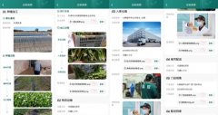 京东七鲜超市行业首推“全程溯源” 让生鲜平安